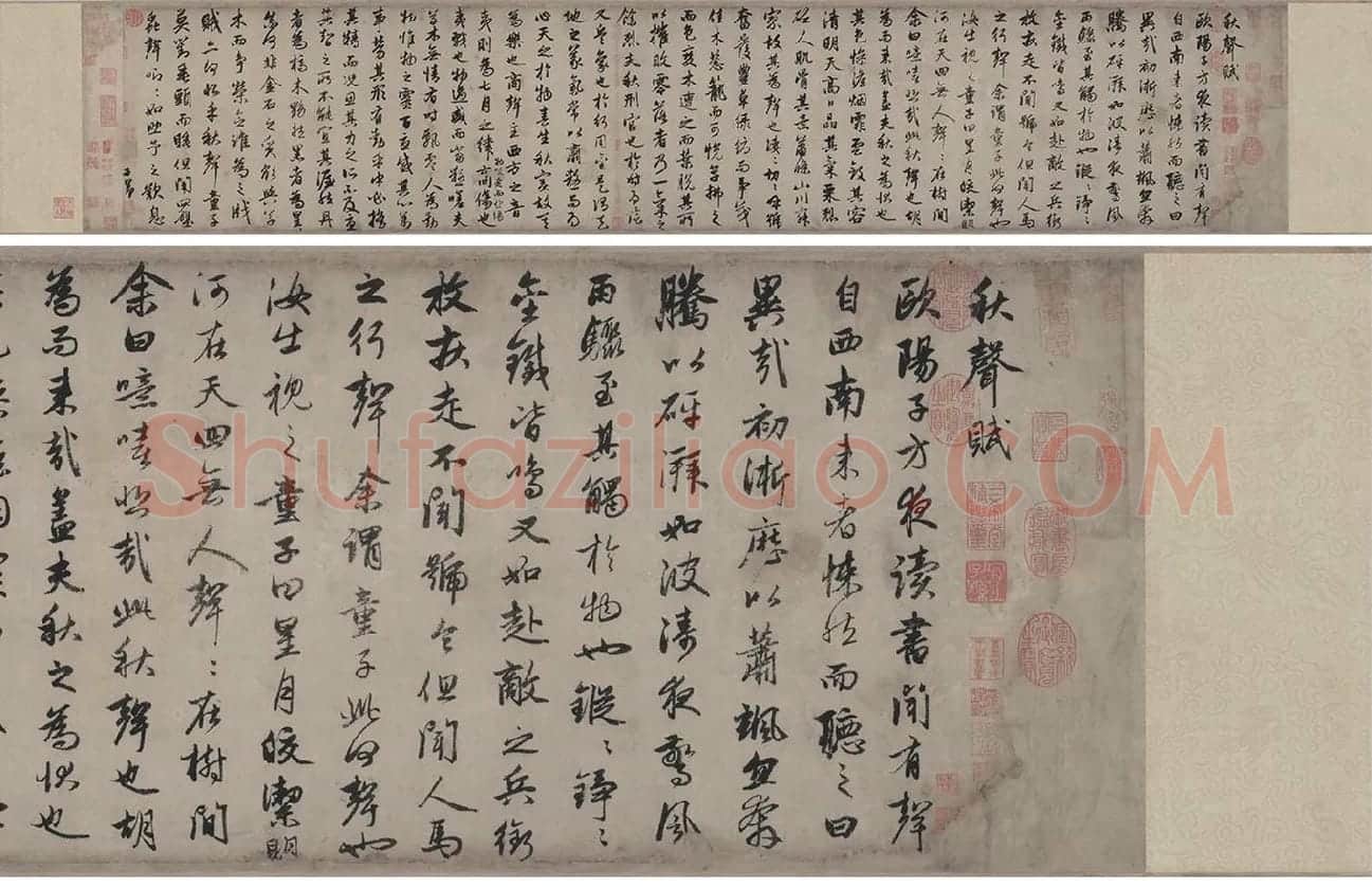 赵孟頫《行书秋声赋》_01