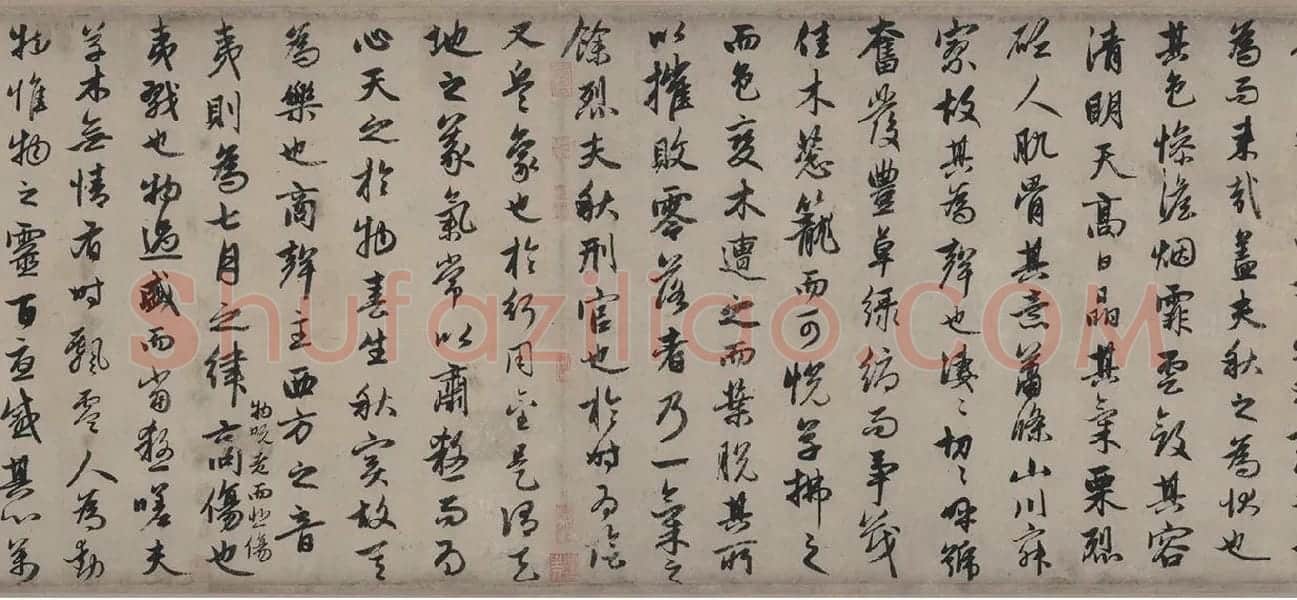 赵孟頫《行书秋声赋》_02
