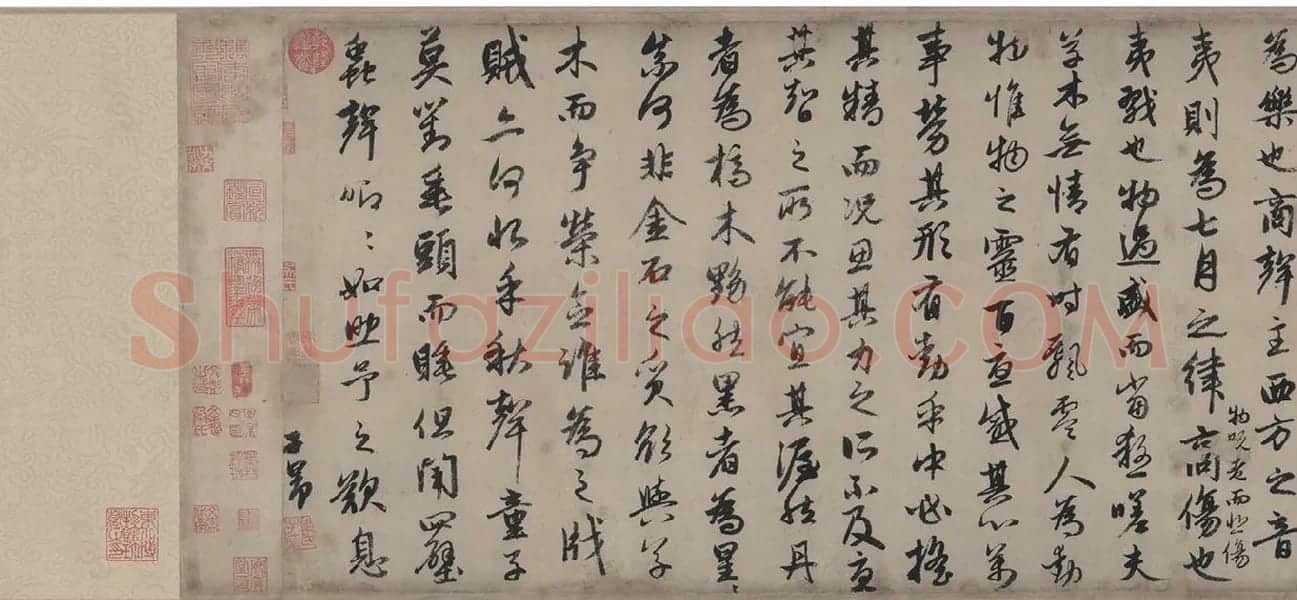 赵孟頫《行书秋声赋》_03
