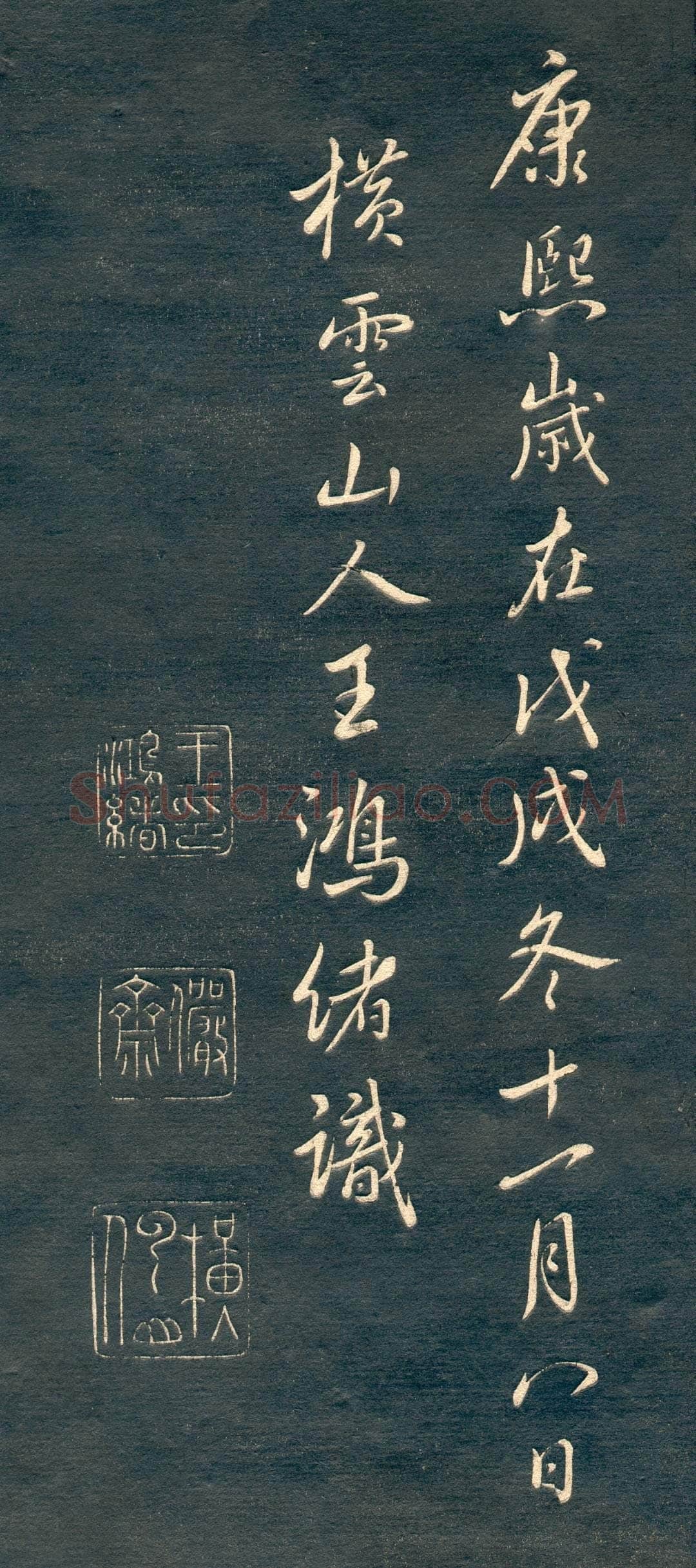赵孟頫《行书十札》卷 25.8×57.3cm 不等 上海博物馆藏