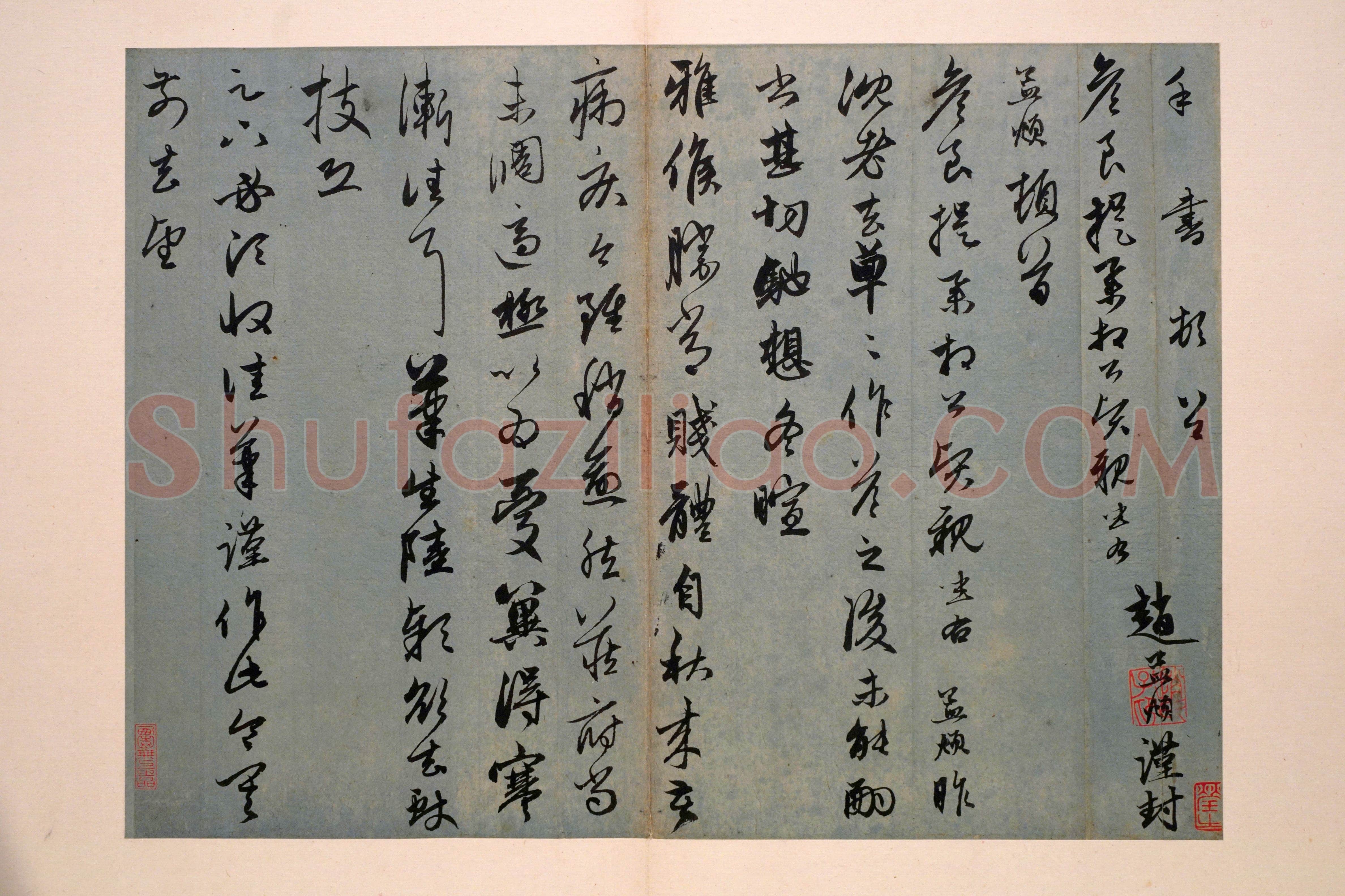 赵孟頫《行书十二札册》纸本行书 29.5×27.2cm×12 上海博物馆藏