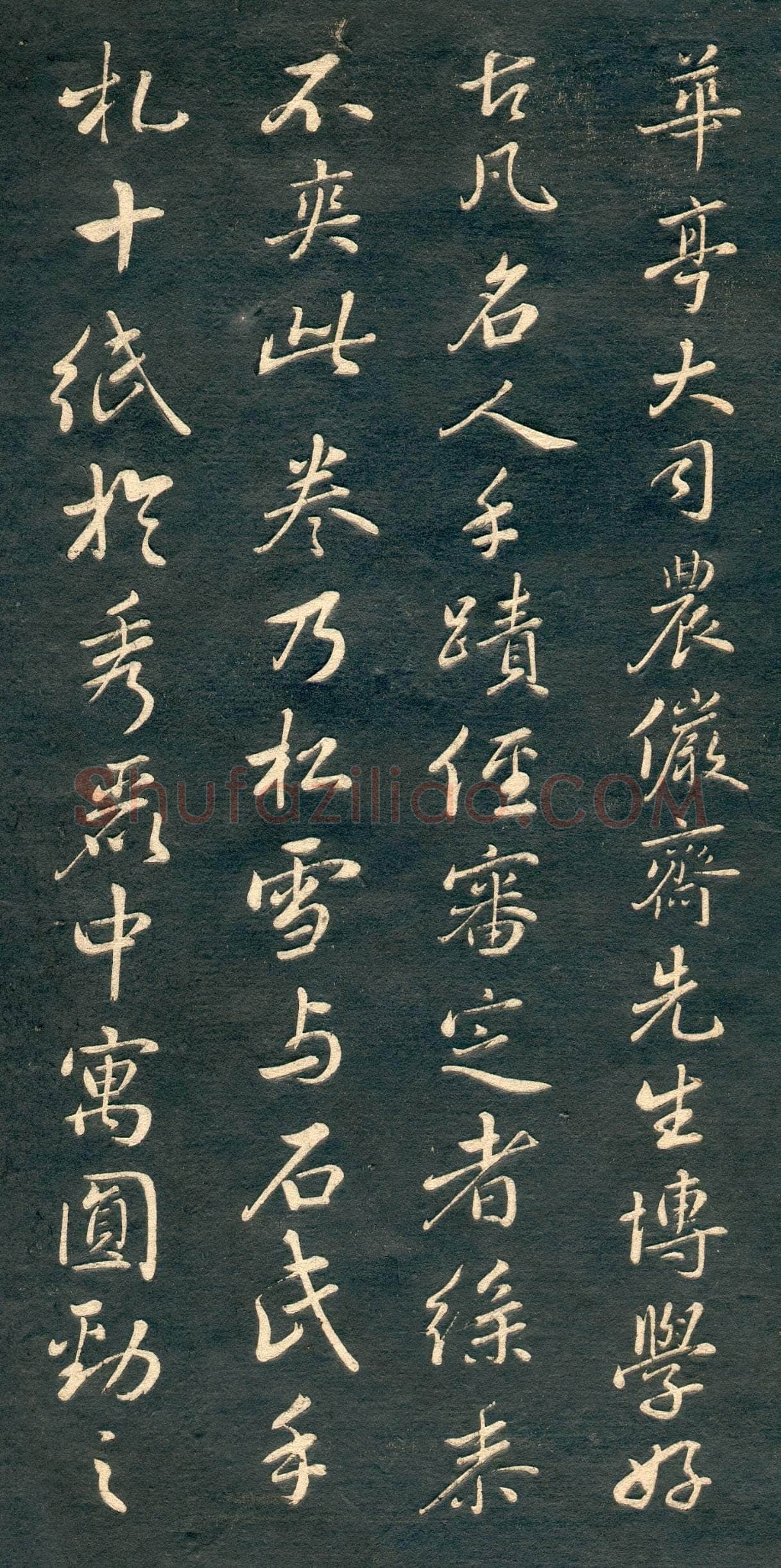 赵孟頫《行书十札》卷 25.8×57.3cm 不等 上海博物馆藏