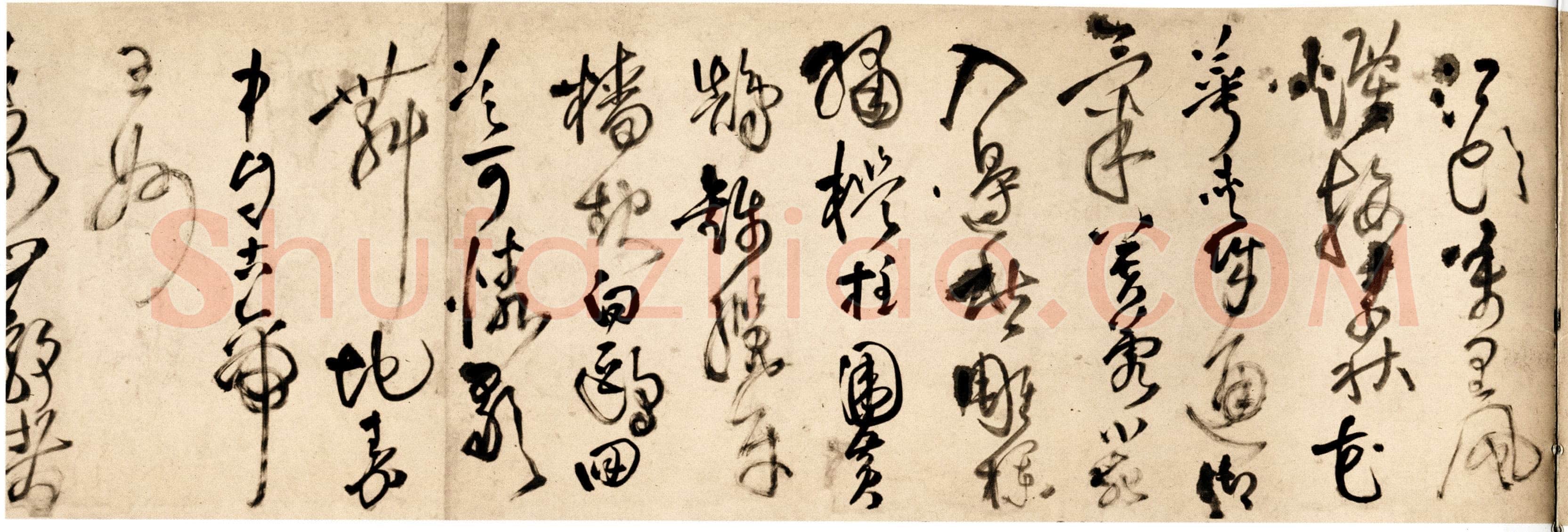 王铎 《杜甫秋兴》卷 清顺治三年(丙戌1646年)。纸本草书。纵28厘米,横420厘米。广州美术馆藏。