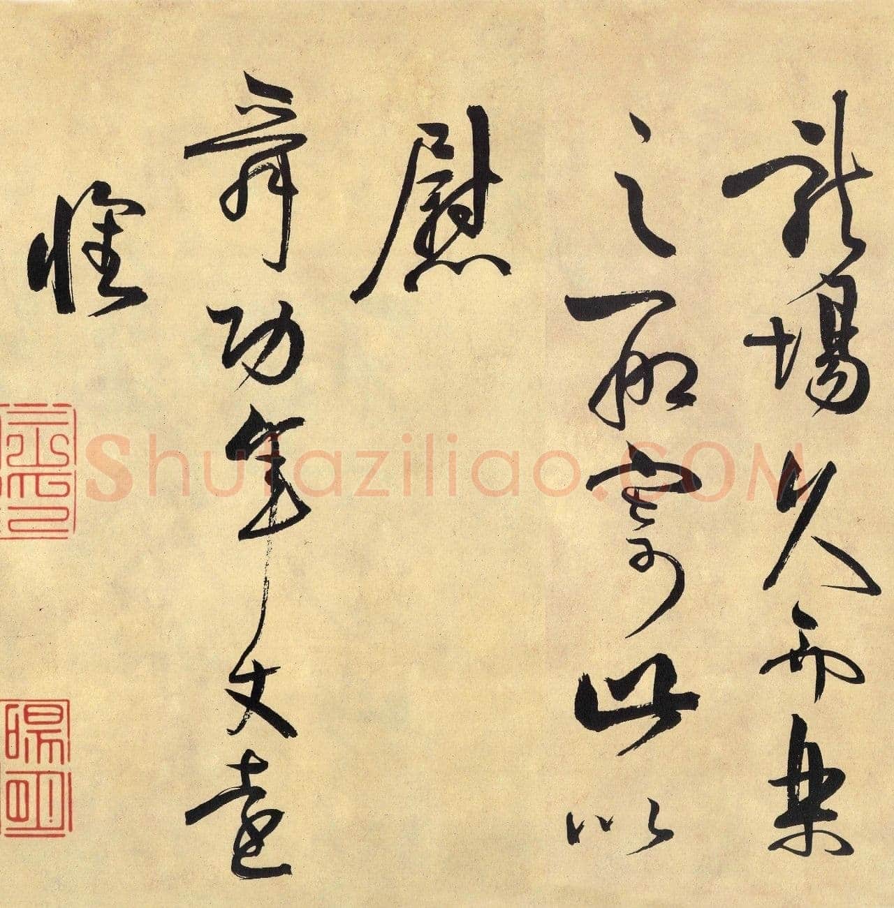 王守仁《何陋轩记》卷 纸本 草书 29.8×679.2cm 日本东京国立博物馆藏