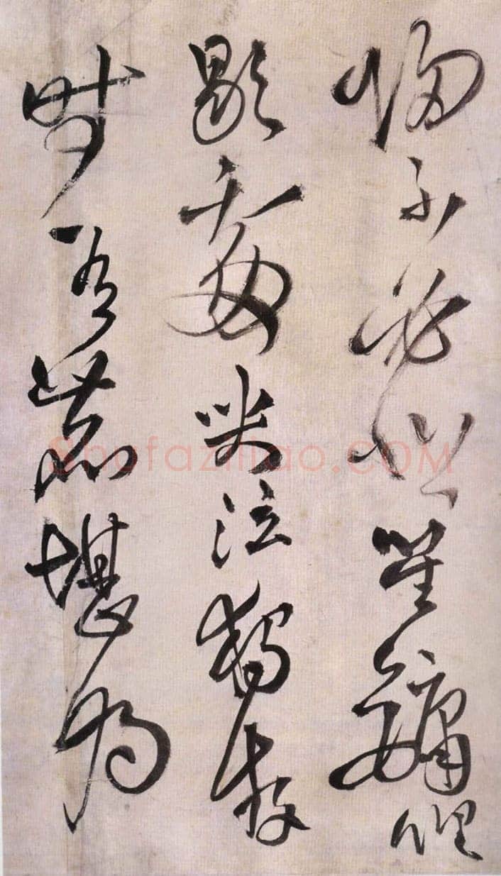 王铎《王屋图诗卷》清顺治四年(丁亥1647年)天津博物馆藏