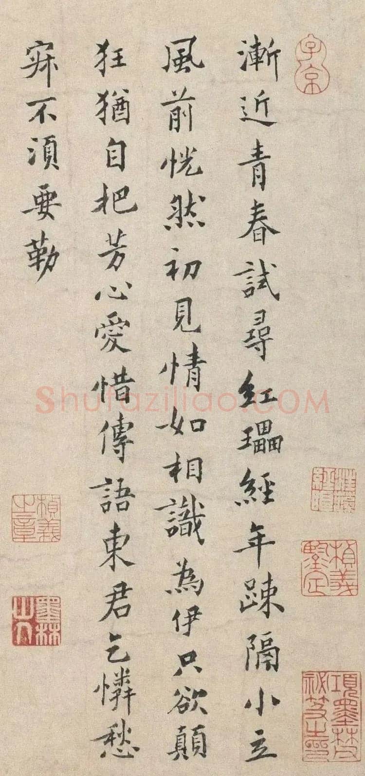 扬无咎《四梅花图卷、行书跋雪梅图卷》
