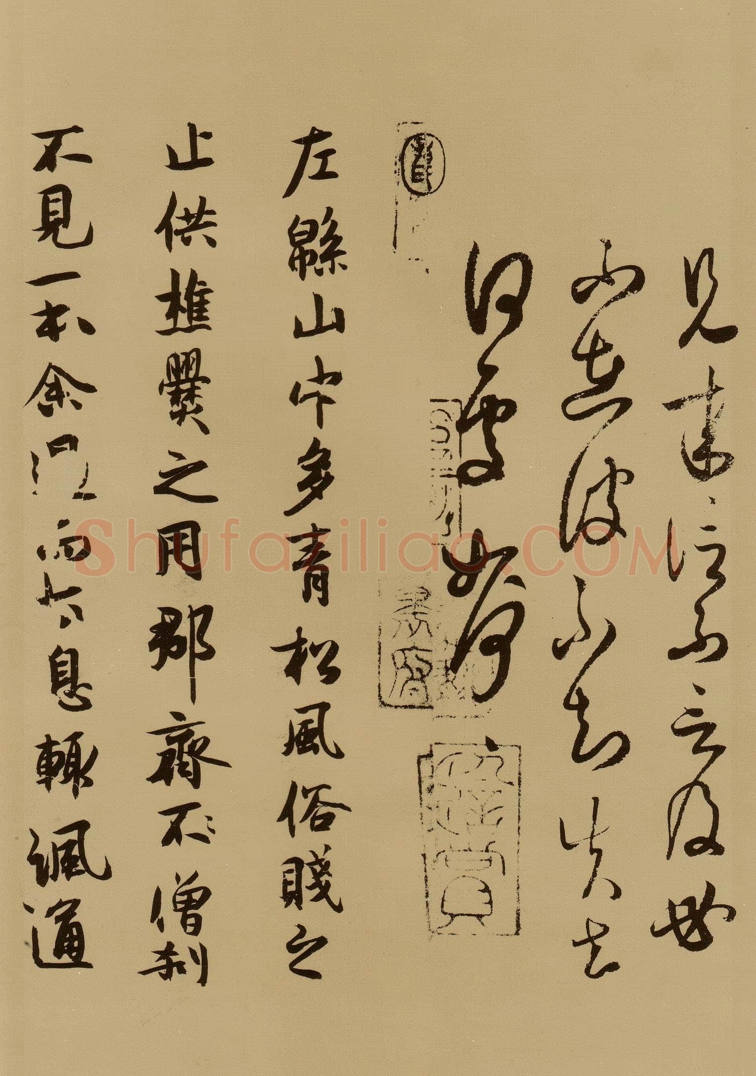 薛绍彭《云顶山诗、上清帖等杂书卷》行草书，纸本，26.1×303.5 cm 台北故宫博物院藏