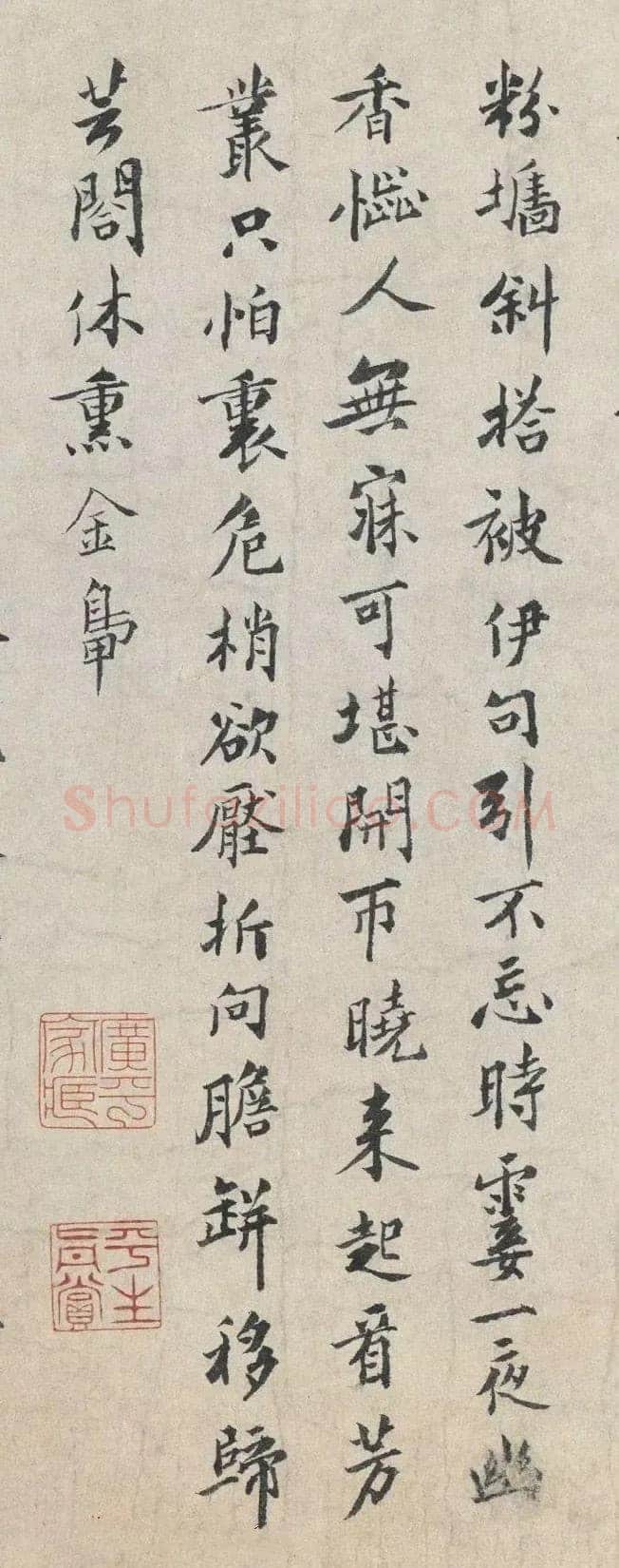 扬无咎《四梅花图卷、行书跋雪梅图卷》