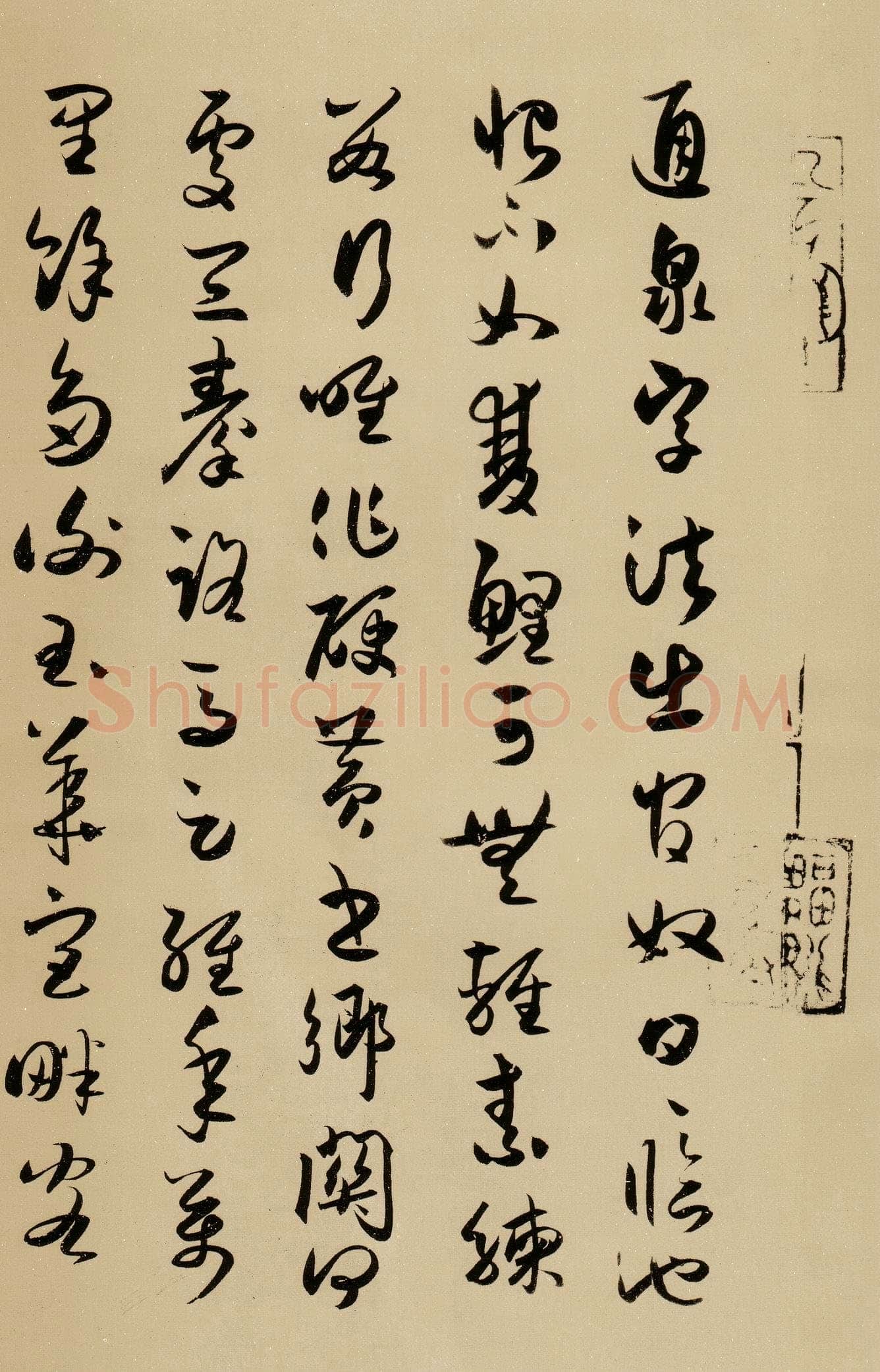 薛绍彭《云顶山诗、上清帖等杂书卷》行草书，纸本，26.1×303.5 cm 台北故宫博物院藏