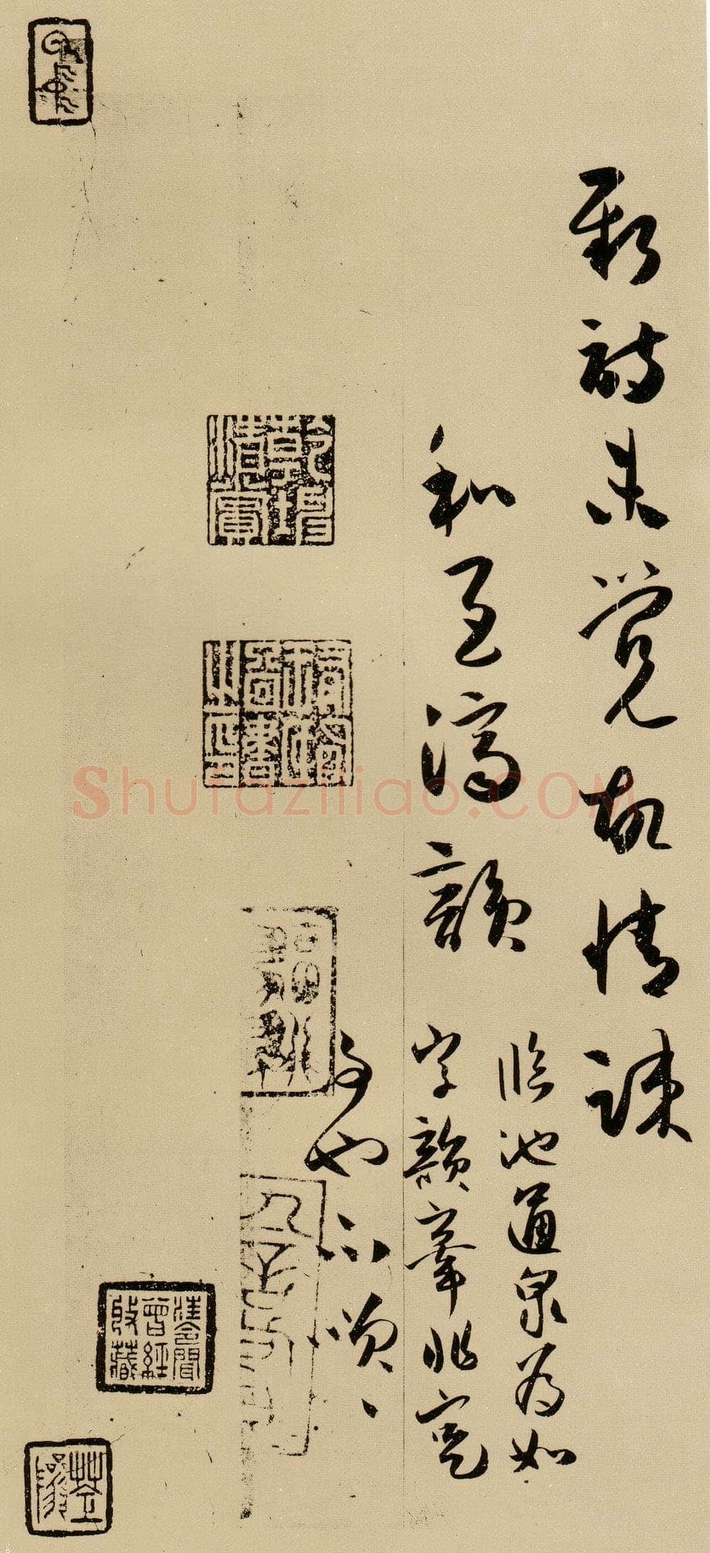 薛绍彭《云顶山诗、上清帖等杂书卷》行草书，纸本，26.1×303.5 cm 台北故宫博物院藏