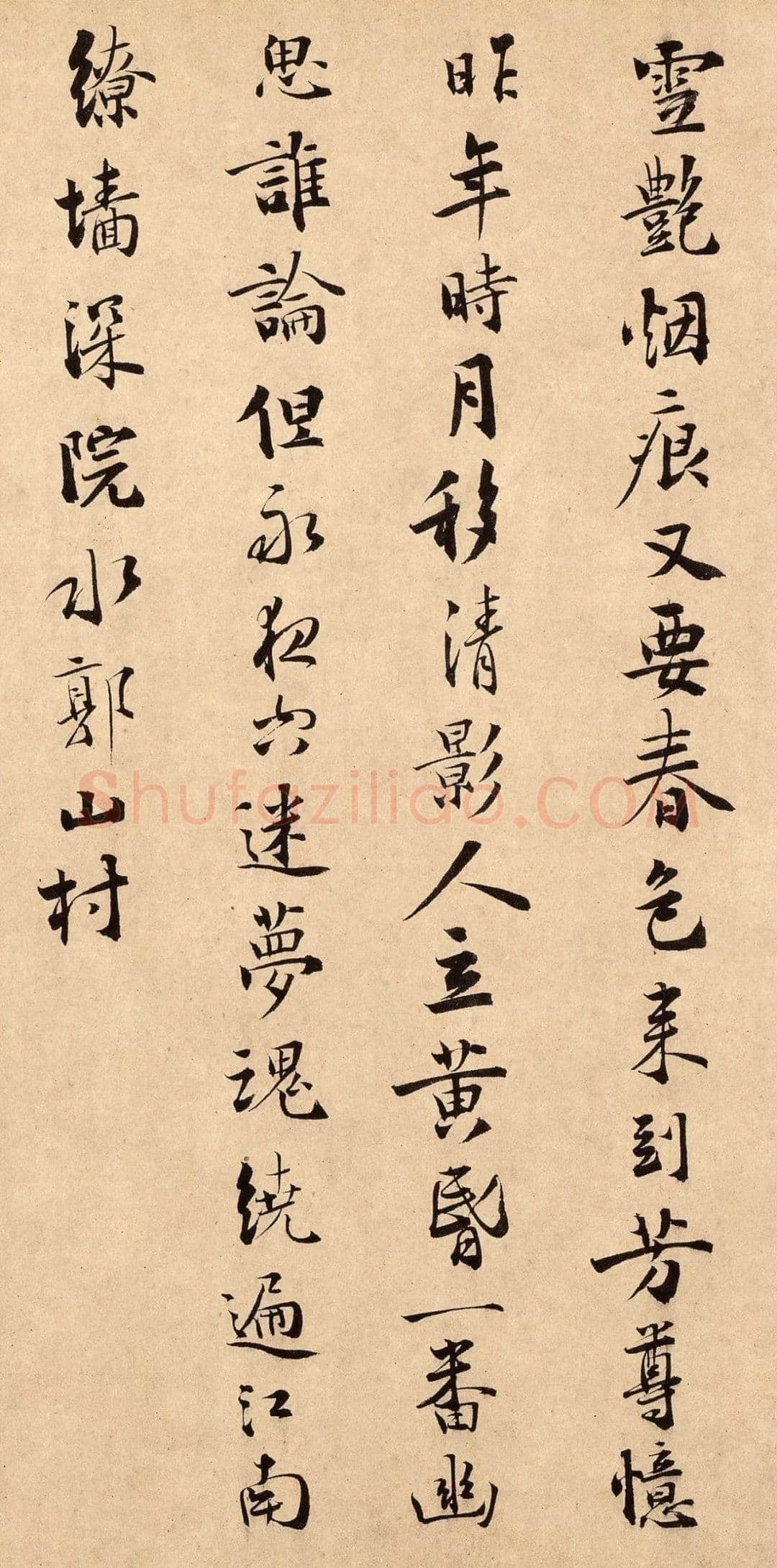 扬无咎《四梅花图卷、行书跋雪梅图卷》