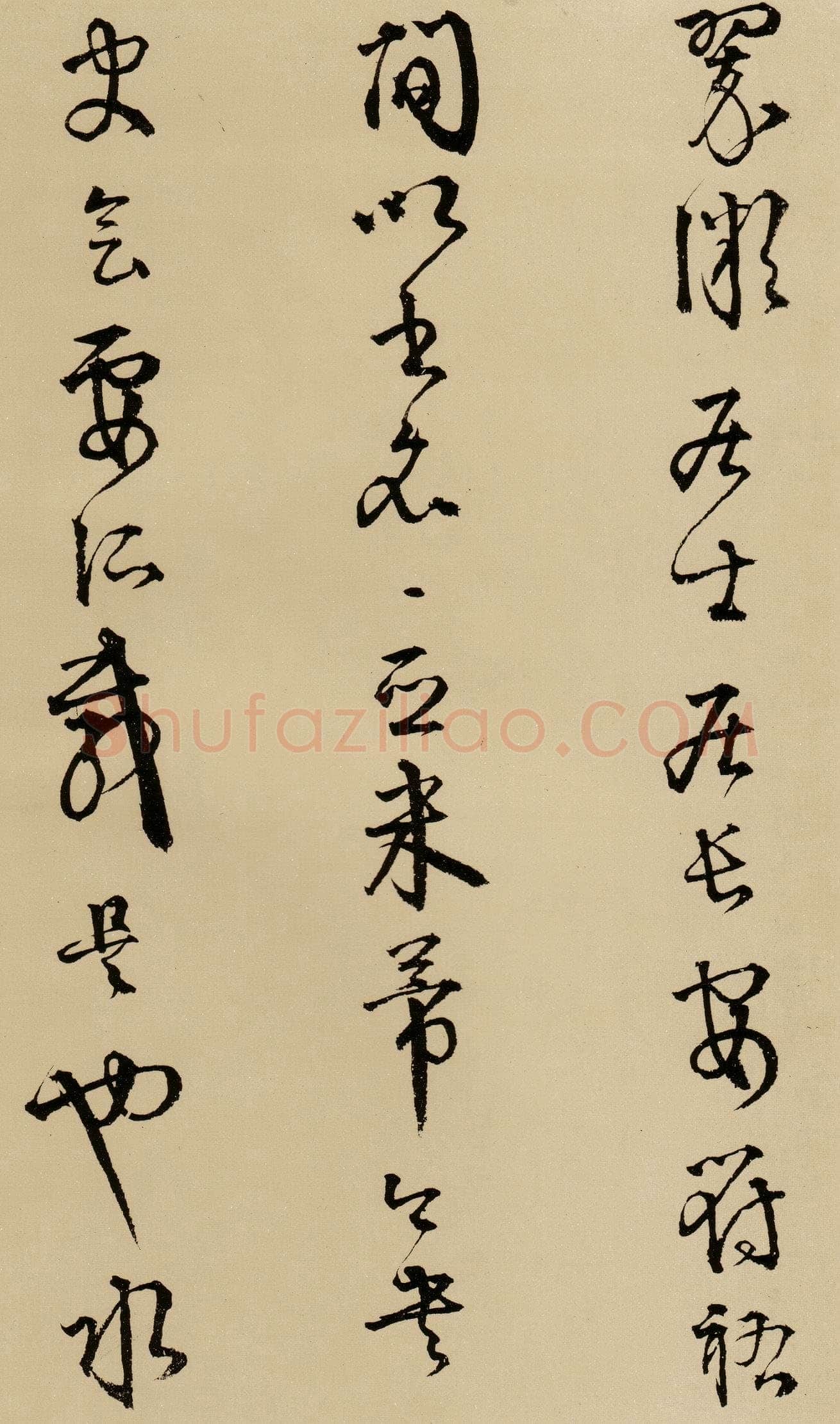 薛绍彭《云顶山诗、上清帖等杂书卷》行草书，纸本，26.1×303.5 cm 台北故宫博物院藏