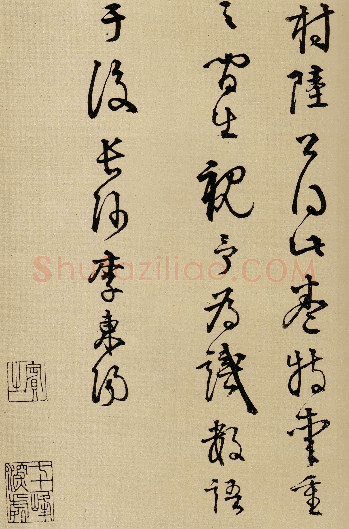 薛绍彭《云顶山诗、上清帖等杂书卷》行草书，纸本，26.1×303.5 cm 台北故宫博物院藏
