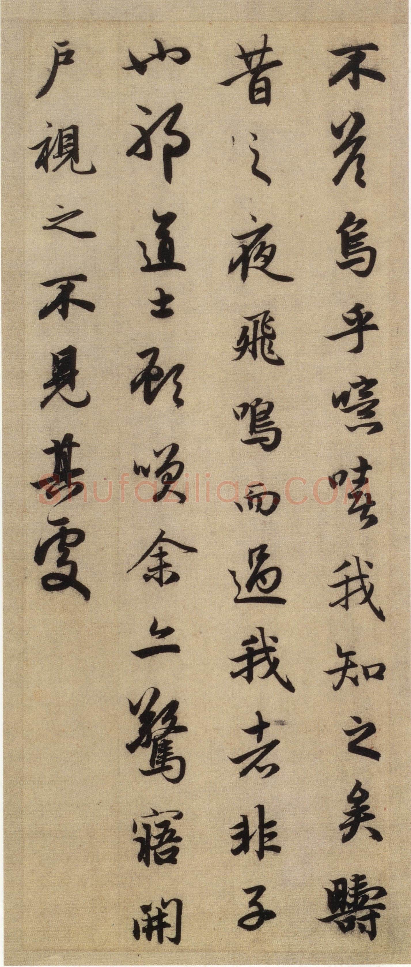 赵孟頫《前后赤壁赋》台北故宫博物院藏。