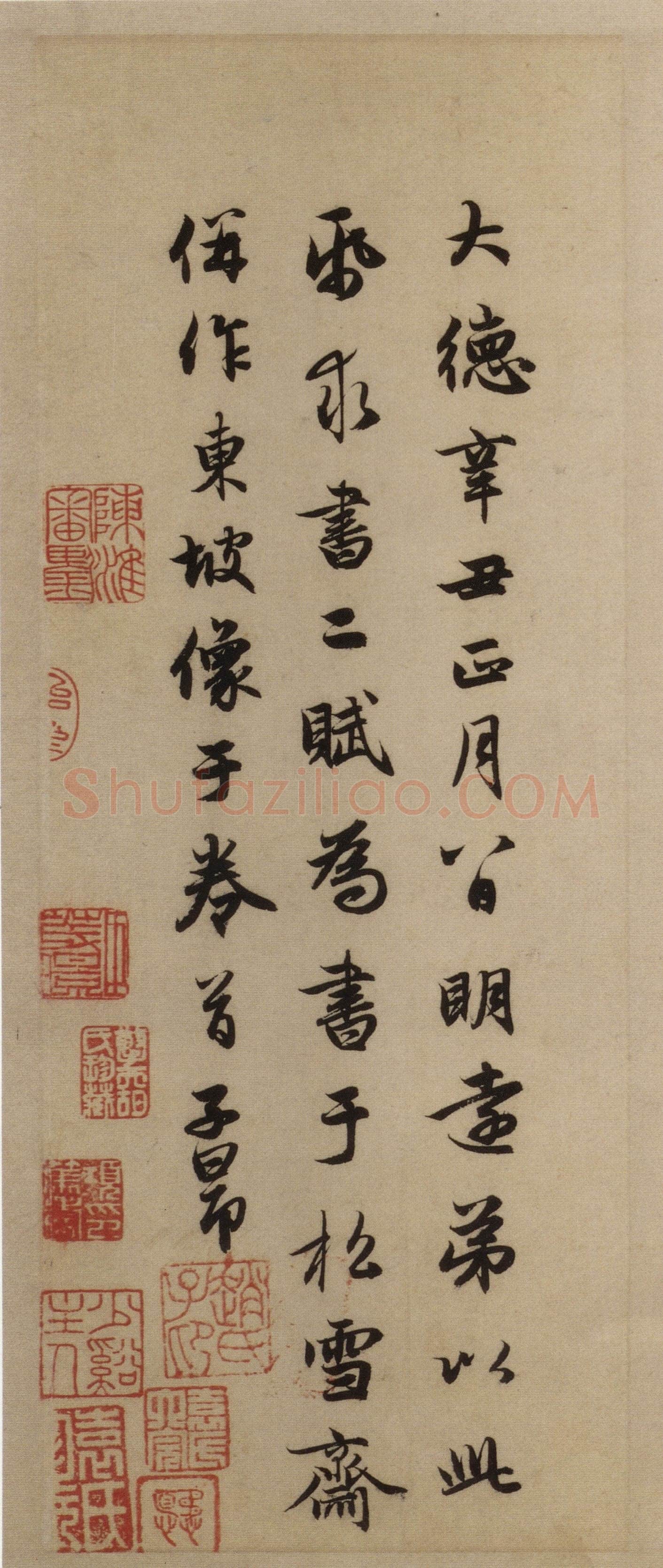赵孟頫《前后赤壁赋》台北故宫博物院藏。