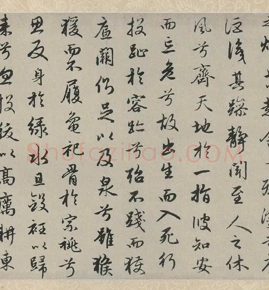 赵孟頫行书书法《秋兴赋卷》 (2)