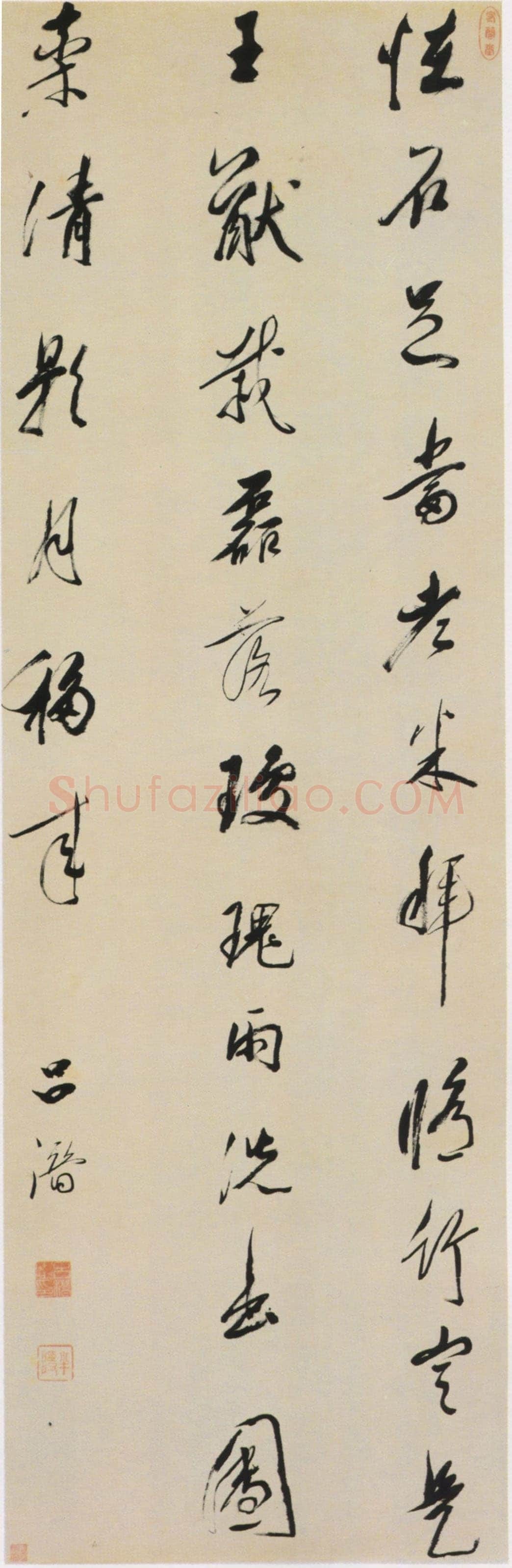 吕潜《行书自作七绝诗轴》