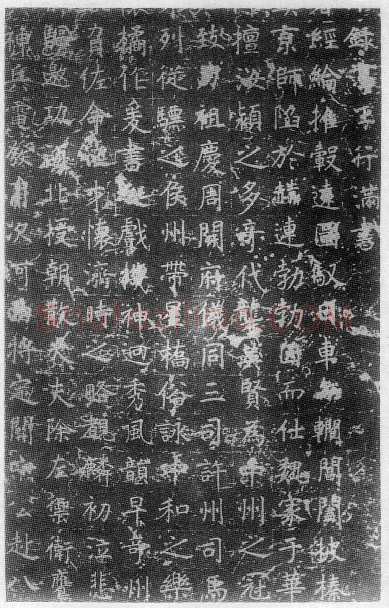 王行满《韩仲良碑、周护碑》