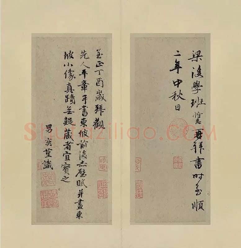 赵孟頫-行书前后赤壁赋(合卷)_01