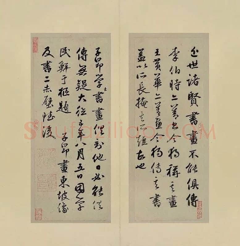 赵孟頫-行书前后赤壁赋(合卷)_04