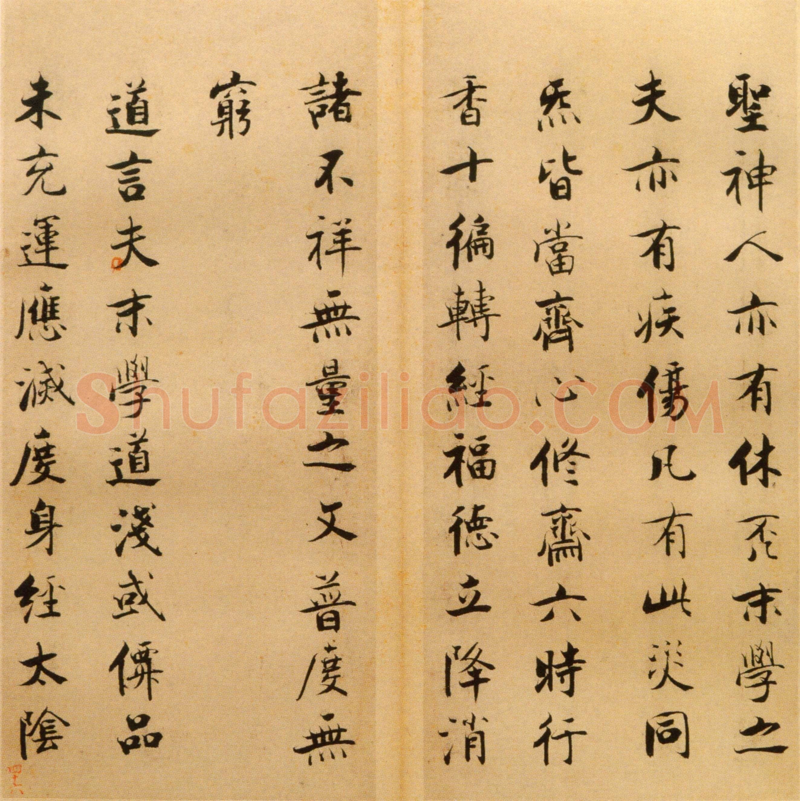 张即之《楷书度人经帖》纸本楷书 59页 每页30.7×14.lcm 北京故宫博物院藏