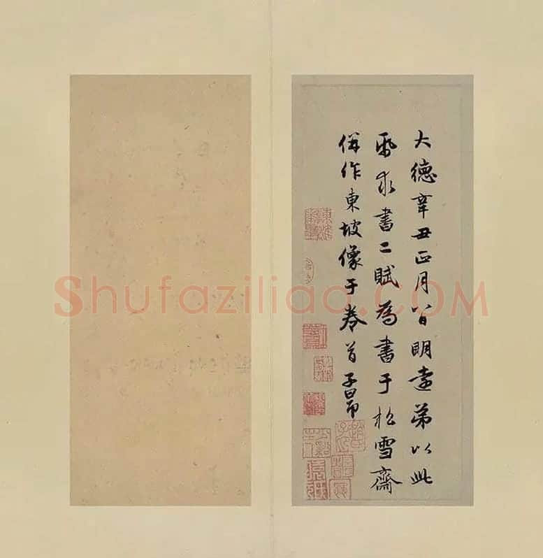 赵孟頫-行书前后赤壁赋(合卷)_05