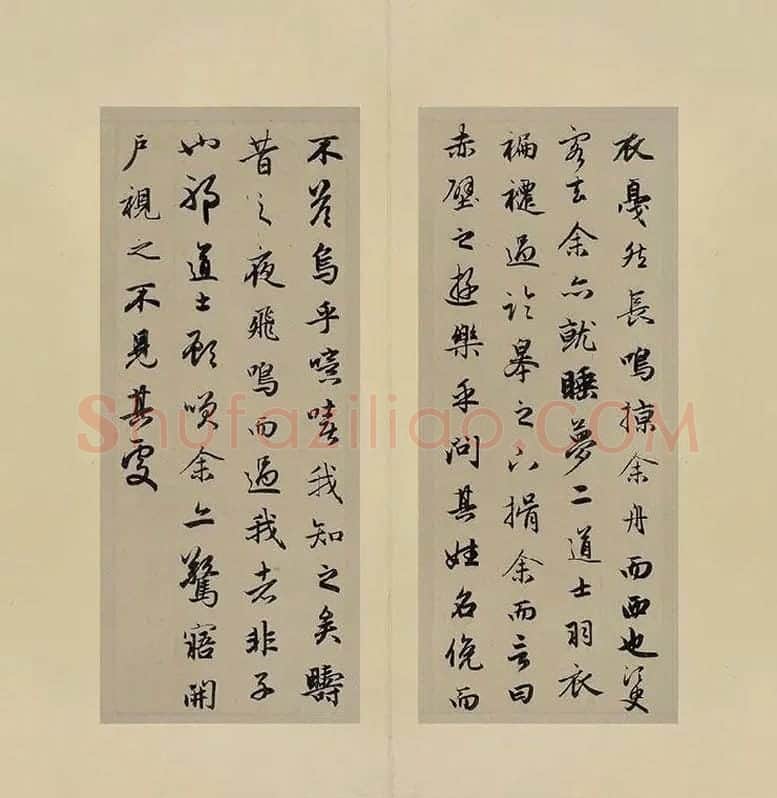 赵孟頫-行书前后赤壁赋(合卷)_06
