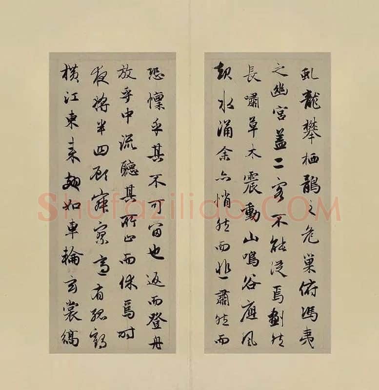 赵孟頫-行书前后赤壁赋(合卷)_07