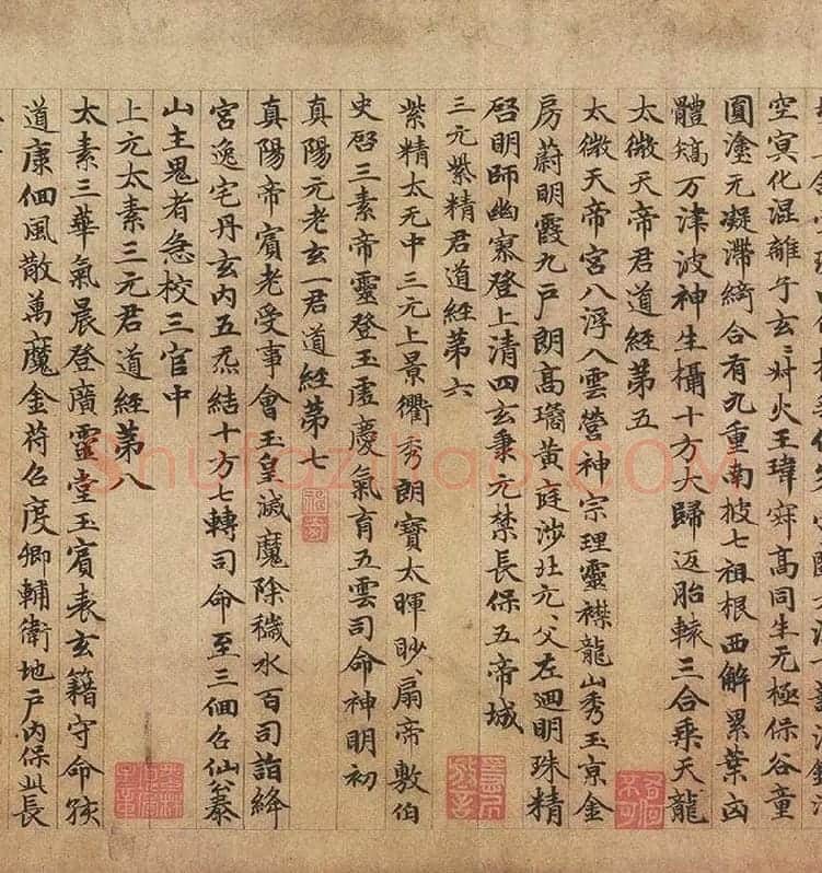 赵孟頫《楷书高上大洞玉经卷》_12