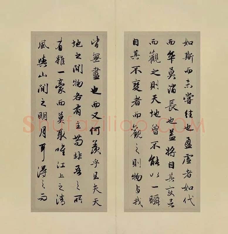 赵孟頫-行书前后赤壁赋(合卷)_11