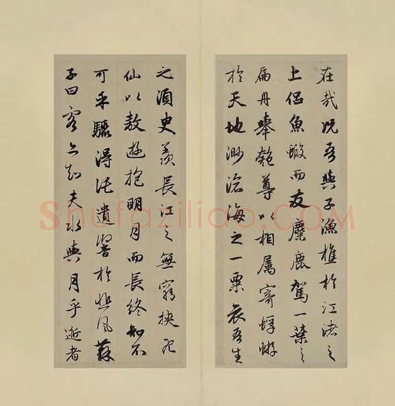 赵孟頫-行书前后赤壁赋(合卷)_12