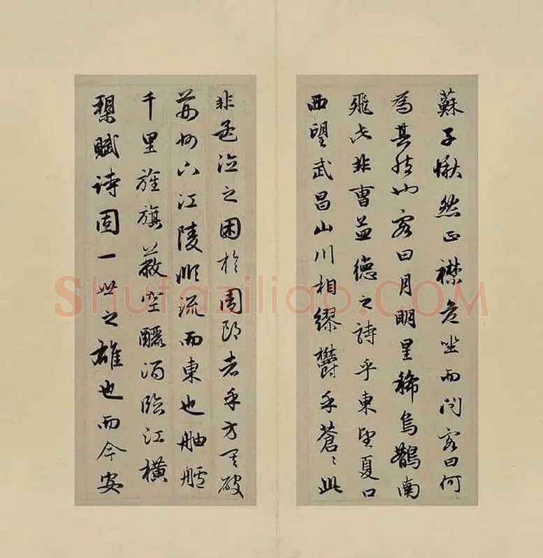 赵孟頫-行书前后赤壁赋(合卷)_13