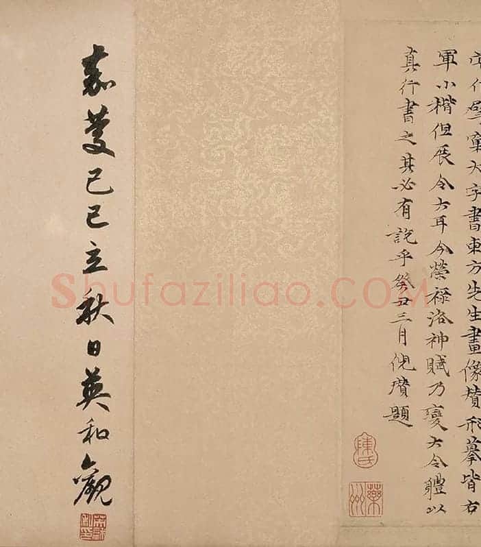 赵孟頫行书洛神赋卷_01