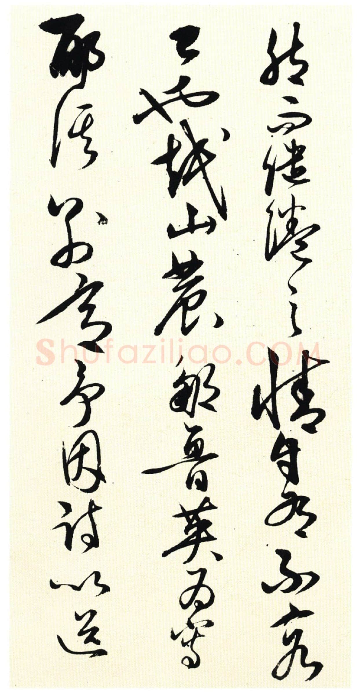 王守仁《若耶溪送友诗稿》册 行草书 27×12cm×15 纽约苏富比2014年3月拍卖会拍品
