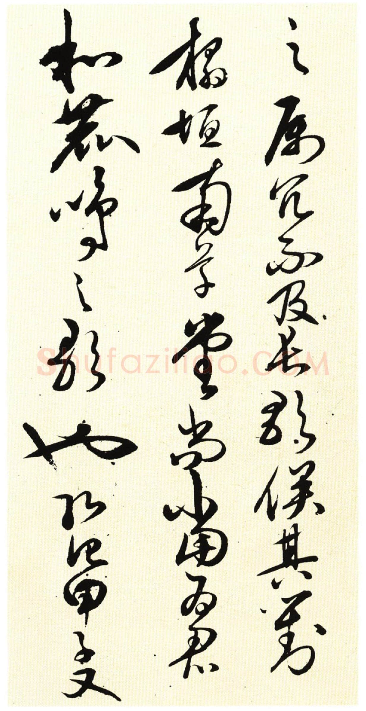 王守仁《若耶溪送友诗稿》册 行草书 27×12cm×15 纽约苏富比2014年3月拍卖会拍品