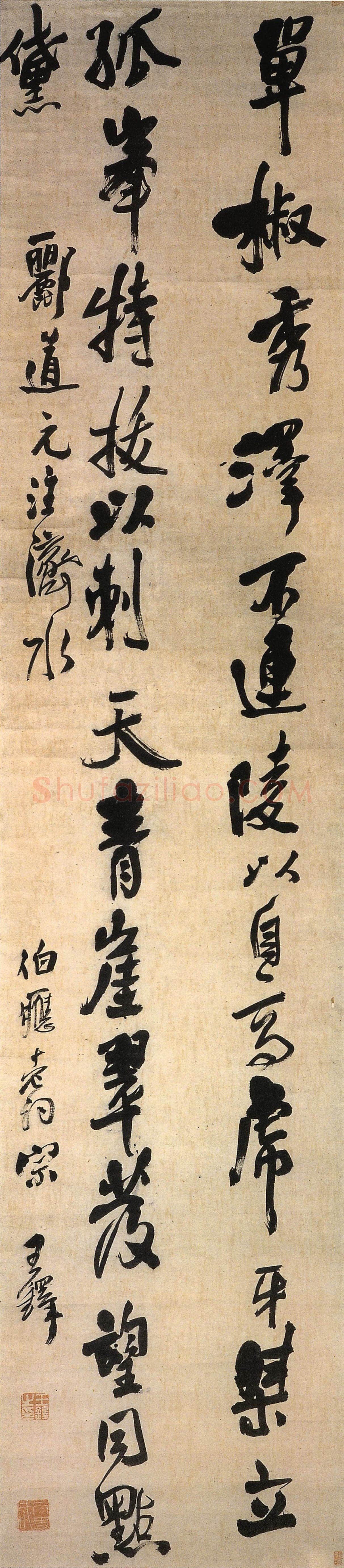 王铎 《单椒秀泽轴》纸本 247×55cm 首都博物馆藏