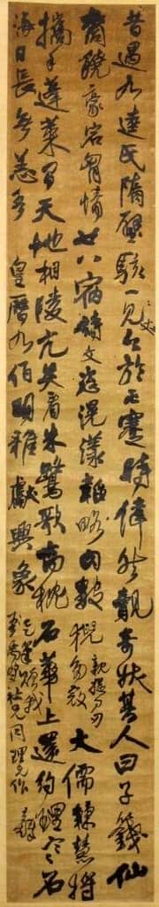 王铎《行书五言诗立轴》绫本 纵328 横54厘米 青岛市博物馆藏