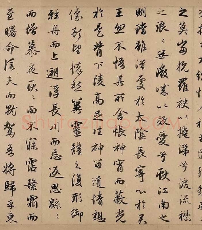 赵孟頫行书洛神赋卷_06