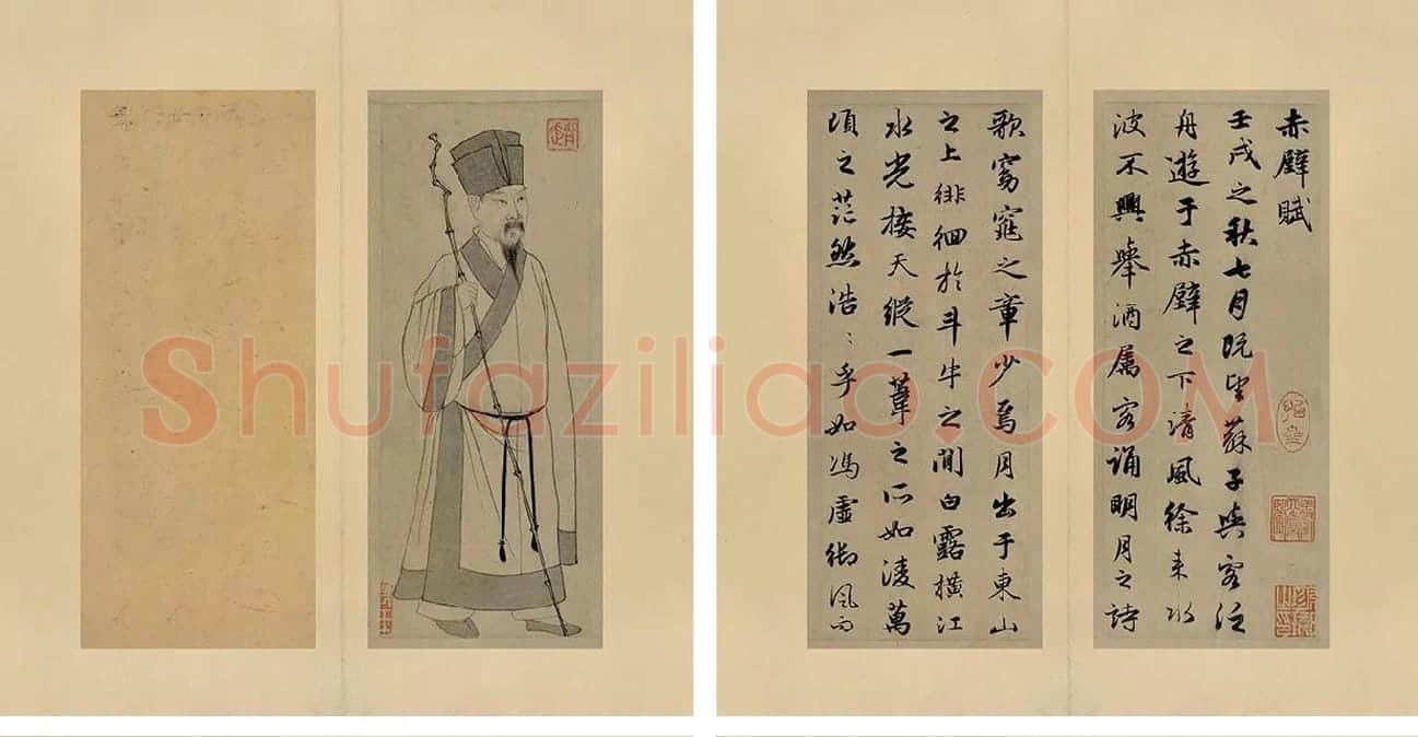 赵孟頫《行书前后赤壁赋册页》_01