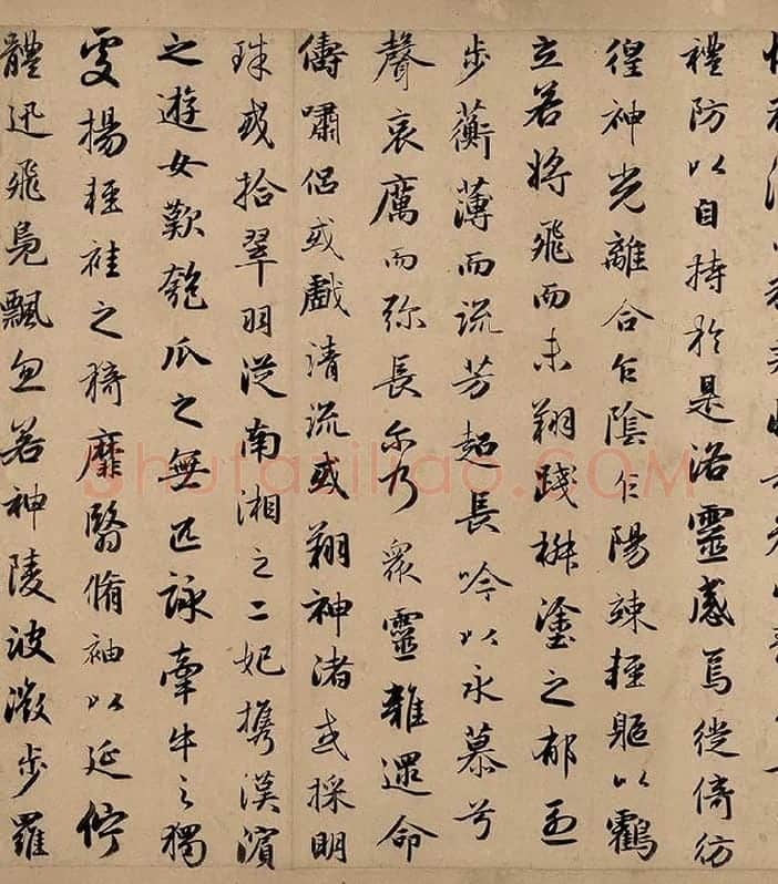 赵孟頫行书洛神赋卷_08