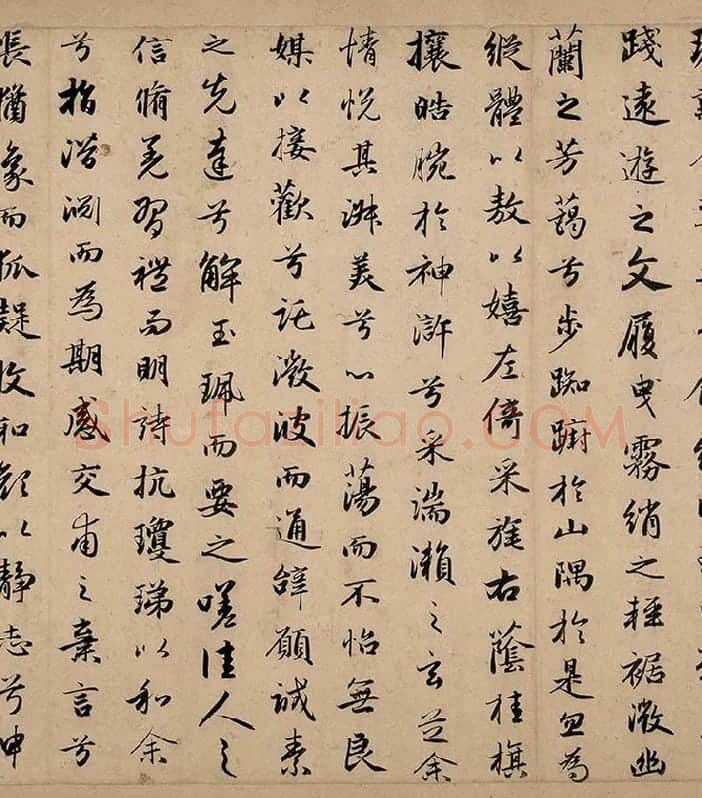 赵孟頫行书洛神赋卷_09