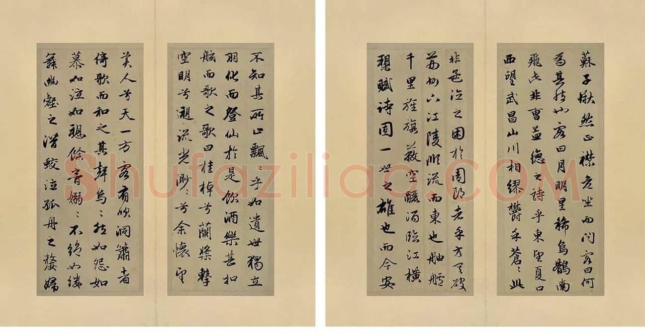 赵孟頫《行书前后赤壁赋册页》_02
