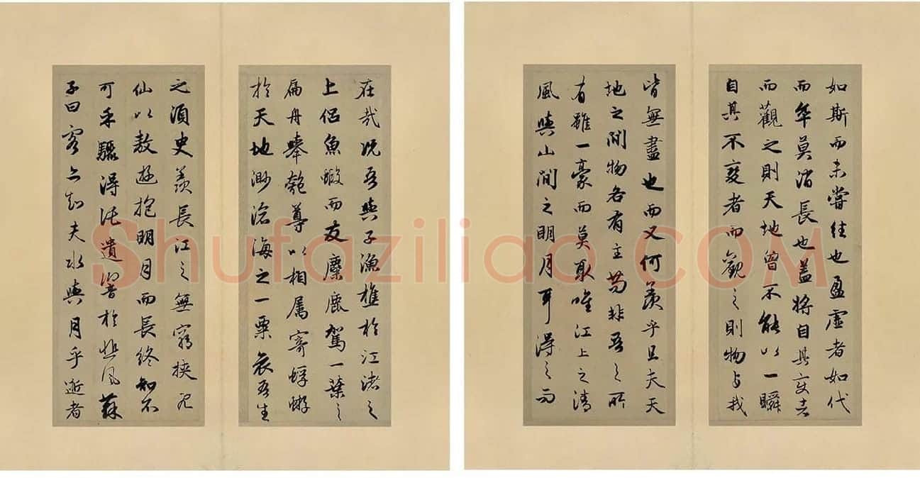 赵孟頫《行书前后赤壁赋册页》_03