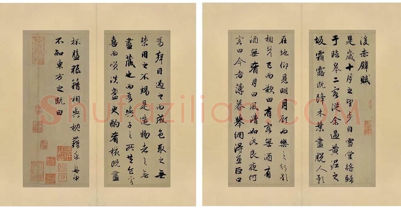 赵孟頫《行书前后赤壁赋册页》_04