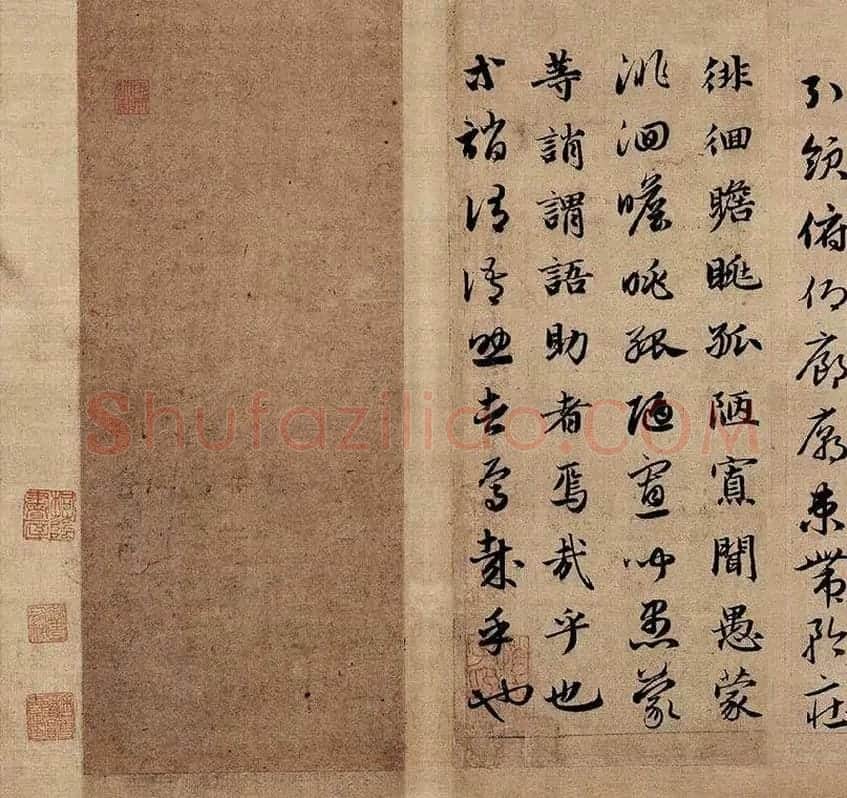 赵孟頫《真草千字文》_01