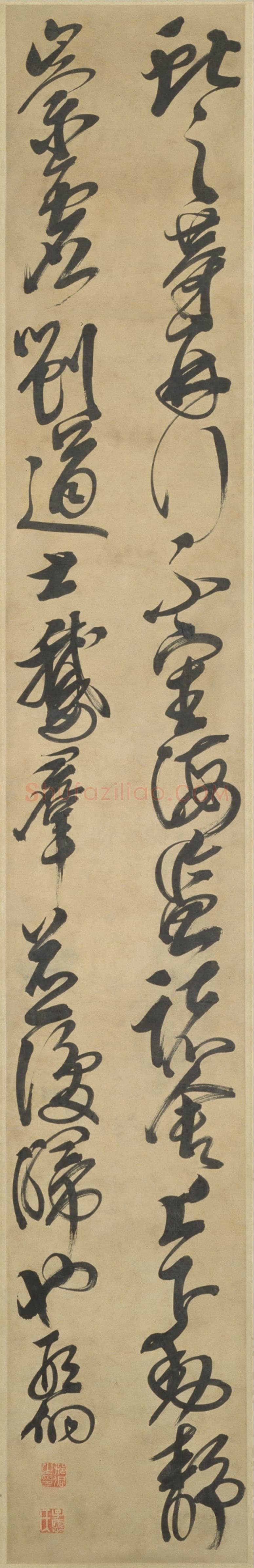 邢侗《草书临王献之鹅群帖轴》纸本 北京故宫博物院藏