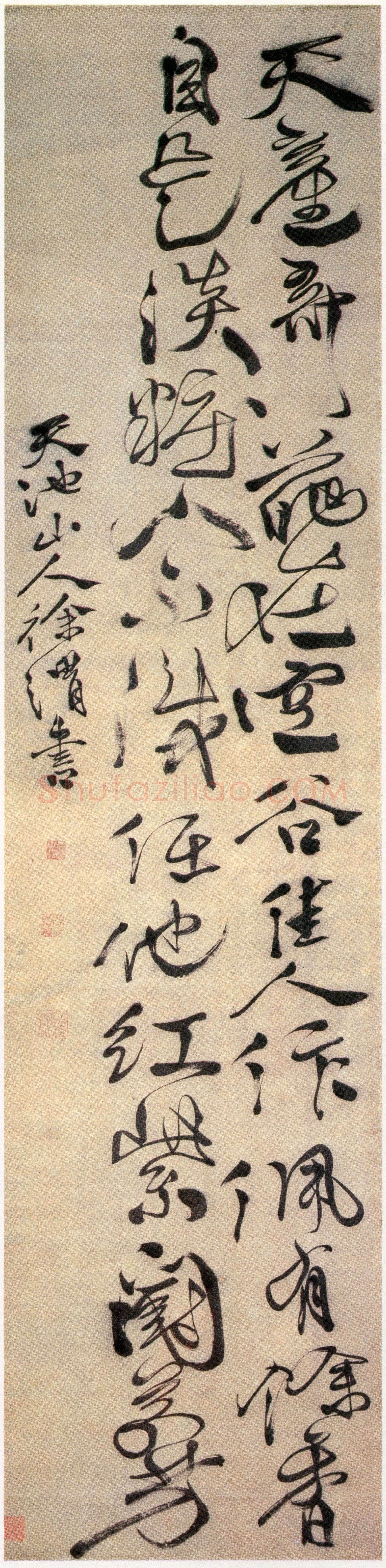 徐渭《行草天产奇葩七言诗轴》纸本188.9×46.8cm 台北故宫博物院藏
