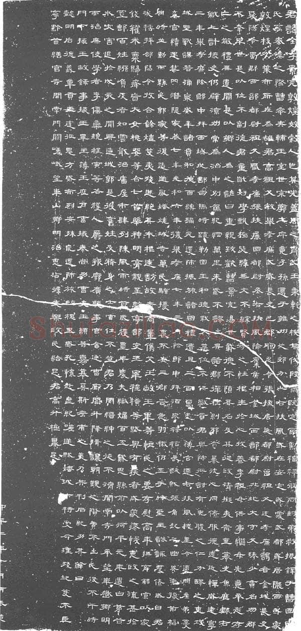 曹全碑汉金石作品欣赏,摘自秦汉曹全碑