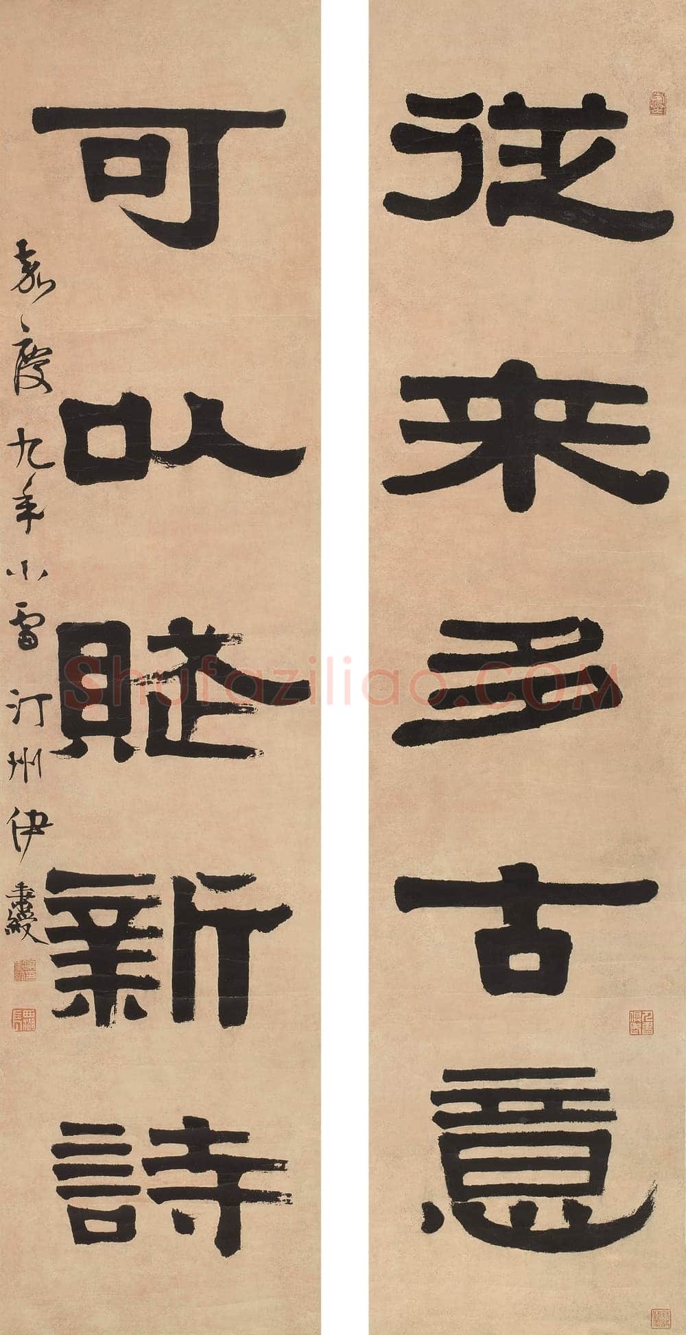 伊秉绶《隶书“从来可以”五言联》纸本 101×25cm×2 上海嘉泰拍卖2005秋拍