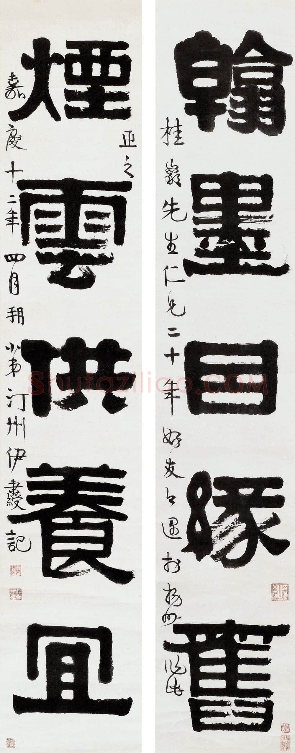 伊秉绶《隶书“翰墨烟雲”五言联》纸本 来自佳士得香港有限公司2006春季拍卖会
